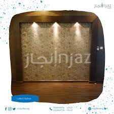 ديكورات جدران in 2021 wood board boards wood