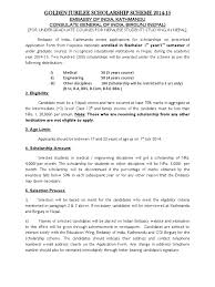 54 pdf scholarship letter in nepali language printable zip docx nepali language job application letter sample in nepali general scholarship application form template jotform sample business letter format 75 free letter templates rg short course scholarships ihe delft institute for water education. Golden Jubilee 2014 15 Nepal Bachelor S Degree
