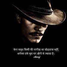 Pin On Anuj J Pandey Quotes Anujjpandey