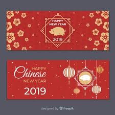 The exact new moon time is at 22:40 p.m. Happy Chinese New Year 2016 Png Freee Free Happy Chinese New Year 2016 E Png Transparent Images 9312 Pngio