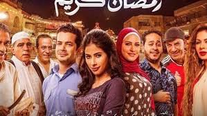رمضان شهر كريم فيه تزداد الخيرات وتتضاعف الحسنات ويقبل العباد علي الله بنفوس راضية يملؤها الرضا وحب الخير وهناك العديد من الادعية التي يمكن ترديدها في ذلك الشهر وهي كالأتي ØªØ­Ø±Ø´ Ù„ÙØ¸ÙŠ ÙÙŠ Ù…Ø³Ù„Ø³Ù„ Ø±Ù…Ø¶Ø§Ù† ÙƒØ±ÙŠÙ… Ø£Ù‡Ù„ Ù…ØµØ±