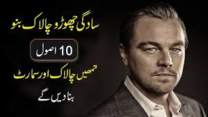 How to get Peace of Heart? || Pur Sukoon ZINDAGI Guzarany Ka Tarika ||