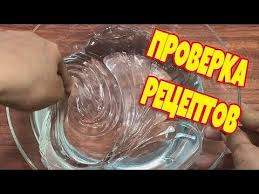 как сделать лизун из пены для бритья без клея 3 Lizuna Bez Kleya I S Kleem Slajm Iz Shampunya Peny Dlya Britya Shampun Brite Zubnoj