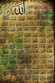 99 Names Of Allah How To Calligraphy فن Pinterest Allah Allah Calligraphy Allah Names Of God