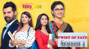 Aaliya reveals to tanu that she is stressed and contemplates whether gayatri will return or not. Twist Of Fate Season 3 Full Story Summary Zee World Tellyfeed