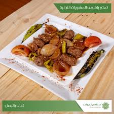 Liwan Restaurant مطعم ليوان التركي Liwanres Twitter