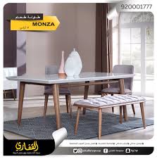 مجموعة القفاري On Twitter طاولة طعام طقم كنب طاولة منتصف طاولة Tv لديكور عصري متكامل فقط لدى القفاري ٠ تسوق الآن اون لاين Https T Co Lnzfoveetk Https T Co Xraau6fobv