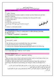 كيف اكتب بسم الله الرحمن الرحيم بالانجليزي