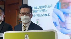 美國白宮新聞秘書 jen psaki 周二 (6 日) 表明，美國不會簽發任何形式的武漢肺炎「疫苗護照」，以保障美國人的私隱，亦不想疫. P Fgmzs Uatcwm