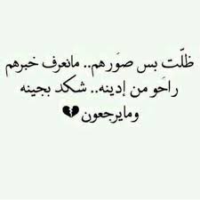 قصائد حسينية كلمات ضلت بس صورهم Arabic Calligraphy Arabic Calligraphy