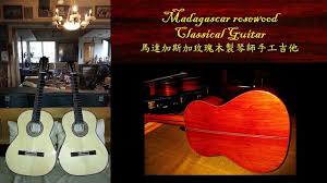 吉他詩人 施夢濤老師 古典吉他教學 古典吉他教學74愛與生的苦惱 在一首詩或歌曲中菩提成蓮花 古典吉他演奏家作曲家詩人台灣西班牙 guitar