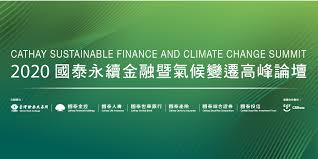 菲律賓 越南 馬來西亞 新加坡 緬甸 仰光分行. 2020 åœ‹æ³°æ°¸çºŒé‡'èžæš¨æ°£å€™è®Šé·é«˜å³°è«–å£‡ Accupass æ´»å‹•é€š