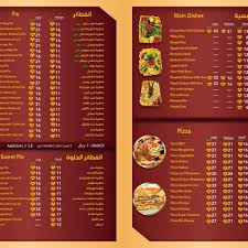 شرب حتى الثمالة كل أنواع صوت رقم مطعم البيك الجبيل الصناعيه Findlocal Drivewayrepair Com