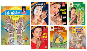 We may earn commission o. Buy Different Attractive Styles Of Mehndi Designs Combo Set Of 7 Books Book Online At Low Prices In India Different Attractive Styles Of Mehndi Designs Combo Set Of 7 Books Reviews
