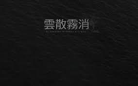 In case anyone else gets in this mood like i do, i put together 45+ of my favorite black aesthetic wallpaper options here. Free Download Black Aesthetic Desktop Wallpapers Top Black Aesthetic 1920x1080 For Your Desktop Mobile Tablet Explore 35 Black Aesthetic Wallpapers 4k Aesthetic 4k Wallpapers Aesthetic Wallpapers 4k Black Aesthetic Wallpapers