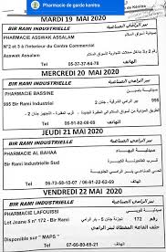 13,181 likes · 81 talking about this. Garde De Semaine Du 19 Au 22 Mai 2020 Pharmacie De Garde Kenitra Facebook