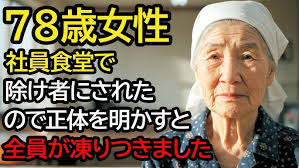 風まかせに生きる」2023年5月28日主日礼拝
