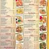 Ikon komputer restoran menu makanan, menu, teks, makan png. Https Encrypted Tbn0 Gstatic Com Images Q Tbn And9gcq6ajzrhkw U3bsdvmejfqj2czpxwapigqluxp4mw4 Usqp Cau