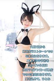 ☆吉原ラビアンローズ ひとみちゃん☆ : 泡の国のアリス