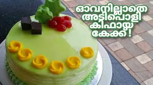 Learn everything an expat should know about managing finances in germany, including bank accounts, paying taxes, getting insurance and investing. Kifaya Cake Without Oven Malayalam Cooking Tower Youtube
