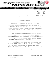 Maybe you would like to learn more about one of these? Press Release On Time Zone Adjustment 1981