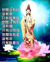 三大法宝 灵验无比 令吸毒的儿子重获新生 感恩南无大慈大悲救苦救难广大灵感观世音菩萨摩诃萨 感恩十方三世一切诸佛菩萨 感恩龙天护法菩萨 感恩恩师慈父 感恩师兄们 师兄们好 我怀着无比感恩的心 分享我学习心 princess zelda fictional characters