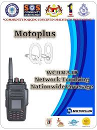 Last updated ( tuesday, 22 january 2019 ). Walkie Talkie Community Policing Malaysia Posts Facebook