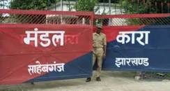 झारखंड में नक्सली बंद के लिए इमेज परिणाम