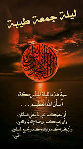 pin on صباحيات و مسائيات