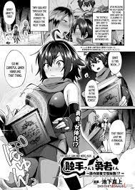 Tentaclekun – Gender Bending Through The Mysterious Forbidden Book?! (by  Ikeshita Maue) - Hentai doujinshi for free at HentaiLoop