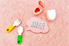 腸内環境の写真素材｜写真素材なら「写真AC」無料（フリー）ダウンロードOK