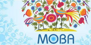 Розширити знання учнів про історичний розвиток рідної мови, показати її красу і велич; Qjvu5uapbwa Dm