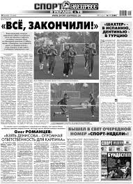 Check spelling or type a new query. Sportexua250113 By Fkv Lv Issuu