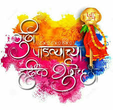 Pin By D A On Festival Wishes Happy Gudi Padwa Images Gudi Padwa New Year Celebration