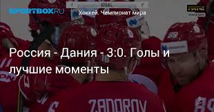 Смотрите прямые трансляции в эфире и на сайте первого канала. Dqwguefl4wduxm