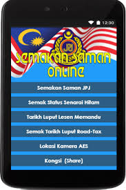 Semakan awal proses bayaran jkm sebelum ke akaun bank | saje sembangsaje sembang. Download Semak Saman Online Apk Latest Version App By Limpat Apps For Android Devices