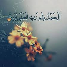 Pin By Zahrat Afaf On Islam Beautiful Islamic Quotes Beautiful Quran Verses Islamic Images