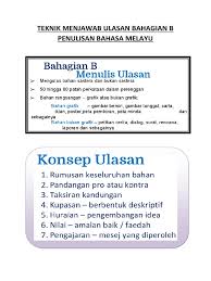 Karangan upsr jenis biografi, autobiografi, keperihalan, perbincangan, laporan latihan karangan ulasan tahun 5. Teknik Menjawab Ulasan Bahagian B Penulisan Bahasa Melayu