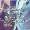 شعر سوداني, شعر سوداني جميل و جميل. 3