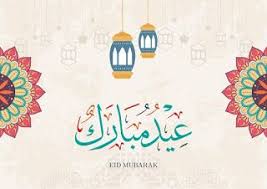 pin on eid ul adha