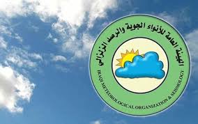 يسمح لنا هذا الموقع الإلكتروني بالاطلاع على نتائج شهادة التعليم المتوسط 2021 في الجزائر و في حال ما إذا وجدت أن الموقع مغلق فلا تقلق فإن النتائج لم تعلن بعد وعليك. Ø§Ù„Ø£Ù†ÙˆØ§Ø¡ Ù…ÙˆØ¬Ø© ØºØ¨Ø§Ø± ØªØ¬ØªØ§Ø­ Ø§Ù„ÙˆØ³Ø· ÙˆØ§Ù„Ø¬Ù†ÙˆØ¨ Azzaman Part 68