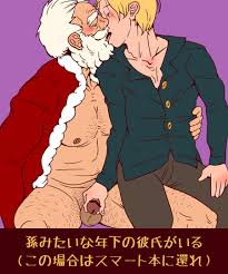 Old man and young man porn