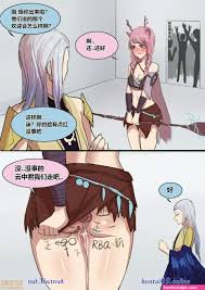 王者荣耀色情- Free Hentai Pic