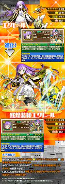 召喚圖板資料庫 summons board database 限定抽棋寵 裝姬系列in 2020 comic book cover book cover comic books