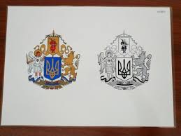 Навіщо це… верховна рада оголосила конкурс на новий ескіз великого державного герба україни, який так і не… www.bbc.com. Gerb Ukrayini Viznacheno Najkrashij Eskiz Velikogo Derzhavnogo Gerba Unian