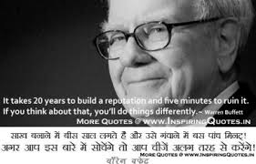 Meaning and definitions of words, translation of words in hindi language with similar and opposite words. 15 Inspirational Quotes In English With Hindi Meaning Swan Quote