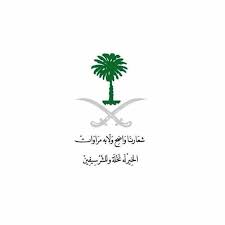 تلبلدازات National Day Saudi Saudi Arabia Flag Happy National Day