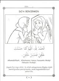 Amazing skills kaligrafi 3d cara menggambar kaligrafi muhammad rasulullah dengan spidol skills yang luar biasa membuat kaligrafi dengan pensil dan spidol di. Mewarnai Kaligrafi Doa Sebelum Belajar