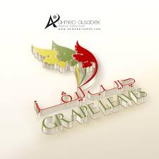 تصميم شعار مطعم جريب ليفز المدينة المنورة السعودية للتواصل واتس اب 00971555724663 Www Ahmedalsadek Com Arabic Art Art Arabic Calligraphy