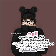 برد عبارات عن الشتاء بحث Google